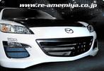 RE-Amemiya FRP Carbon grille - Mazda RX8 RX-8, Auto diversen, Tuning en Styling, Ophalen of Verzenden