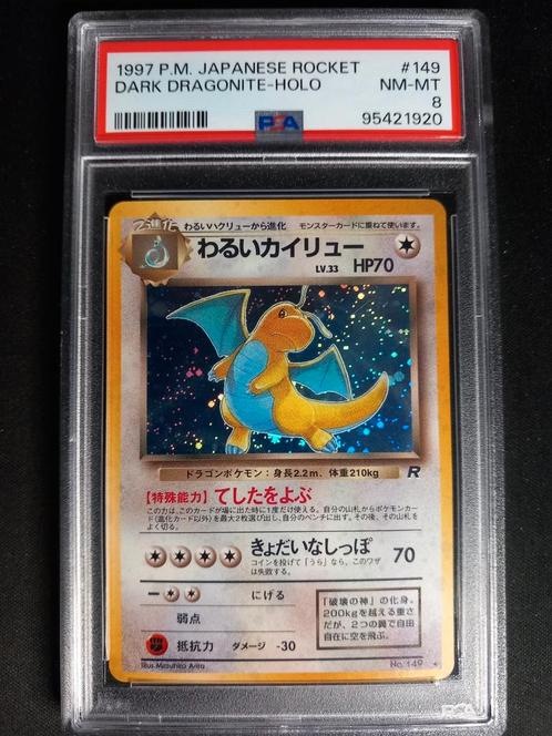 Dark Dragonite #149 Rocket Gang Holo Rare Japans PSA8, Hobby en Vrije tijd, Verzamelkaartspellen | Pokémon, Zo goed als nieuw