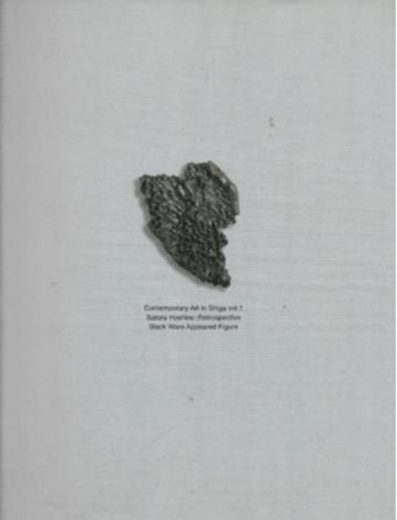 Contemporary Art in Shiga Volume 1 Satoru Hoshino Black Ware beschikbaar voor biedingen