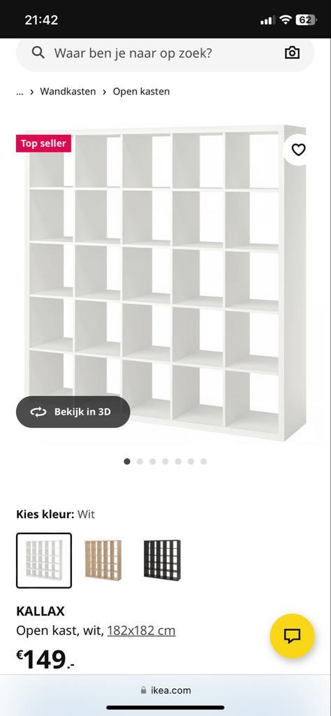Ikea Kallax kast, wit, 182x182 cm, Huis en Inrichting, Kasten | Boekenkasten, Gebruikt, 150 tot 200 cm, 25 tot 50 cm, Met plank(en)
