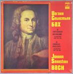 Rolf Uusvyali, orgel  Orgelbuchlein  J.S.Bach, Overige typen, Ophalen of Verzenden, Zo goed als nieuw, 12 inch