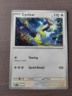 Promo mcdonalds 014/015 cyclizar, Ophalen of Verzenden, Zo goed als nieuw, Losse kaart