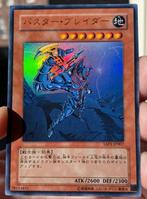 Yu-Gi-Oh! Alternate Buster Blader YAP1 Anniversary Promo !, Hobby en Vrije tijd, Verzamelkaartspellen | Yu-gi-Oh!, Verzenden, Zo goed als nieuw