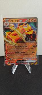 Charizard ex, Hobby en Vrije tijd, Ophalen of Verzenden, Nieuw, Losse kaart