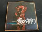 The Stylistics "Let's Put It All Together" 7" uit Japan, Verzenden, 7 inch, Single