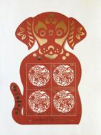 Liechtenstein uit 2017, Ophalen of Verzenden, Gestempeld