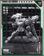 [𝗣𝗿𝗲-𝗼𝗿𝗱𝗲𝗿] Cang Toys Transage TA-HYL004 Brontosolid, Verzenden, Nieuw