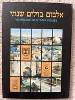 Jaarboek Postzegels Israël 1986, Ophalen of Verzenden, Postfris, Midden-Oosten