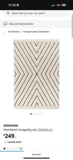 Ikea vloerkleed, Huis en Inrichting, Stoffering | Tapijten en Kleden, Ophalen of Verzenden, Zo goed als nieuw, Rechthoekig, 200 cm of meer