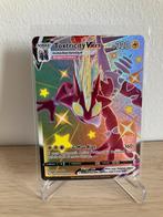 Toxtricity VMAX SV113/SV122 BOOSTERFRIS, Ophalen of Verzenden, Zo goed als nieuw, Losse kaart, Foil
