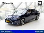 Lexus ES 300h President Line | NL auto | High Performance De, Auto's, Lexus, Te koop, Gebruikt, Lexus Premium Warranty, Voorwielaandrijving