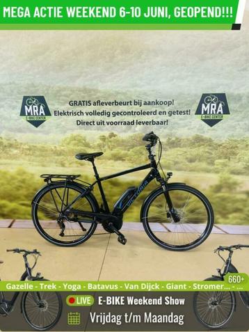 E-Bike! ! Victoria Series 7 Special! BOSCH Middenmotor! TOP! beschikbaar voor biedingen