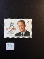 Belgie postzegel 1991 pfr M 2467, Ophalen of Verzenden, Postfris