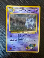 Sabrina’s Gengar banned art Japans holo gym, Ophalen of Verzenden, Zo goed als nieuw, Losse kaart