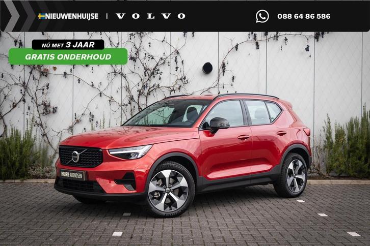 Volvo XC40 B4 Aut. Plus Dark | Adaptieve Cruise control | BL, Auto's, Volvo, Bedrijf, Te koop, XC40, ABS, Achteruitrijcamera, Adaptive Cruise Control