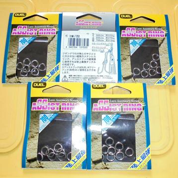 Big Game Yo-Zuri Duel Jigging Solid Rings 700Lbs 315kg Japan beschikbaar voor biedingen