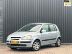 Hyundai Getz 1.3i Active Cool AIRCO, Voorwielaandrijving, Gebruikt, 4 cilinders, Blauw