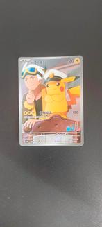 Captain pikachu 07 09/09 cbb1C, Hobby en Vrije tijd, Ophalen of Verzenden, Zo goed als nieuw