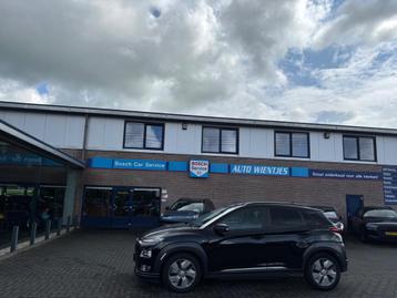 Hyundai Kona EV Premium Sky 64kWh | Leer | Navi beschikbaar voor biedingen