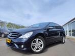 Mercedes-Benz R-Klasse R 320 CDI 4MATIC LANG FULL!, Te koop, Geïmporteerd, 261 €/maand, 2100 kg