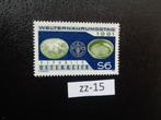oostenrijk - dag van het voedsel / postfris 1981 (z-15), Ophalen of Verzenden, Postfris