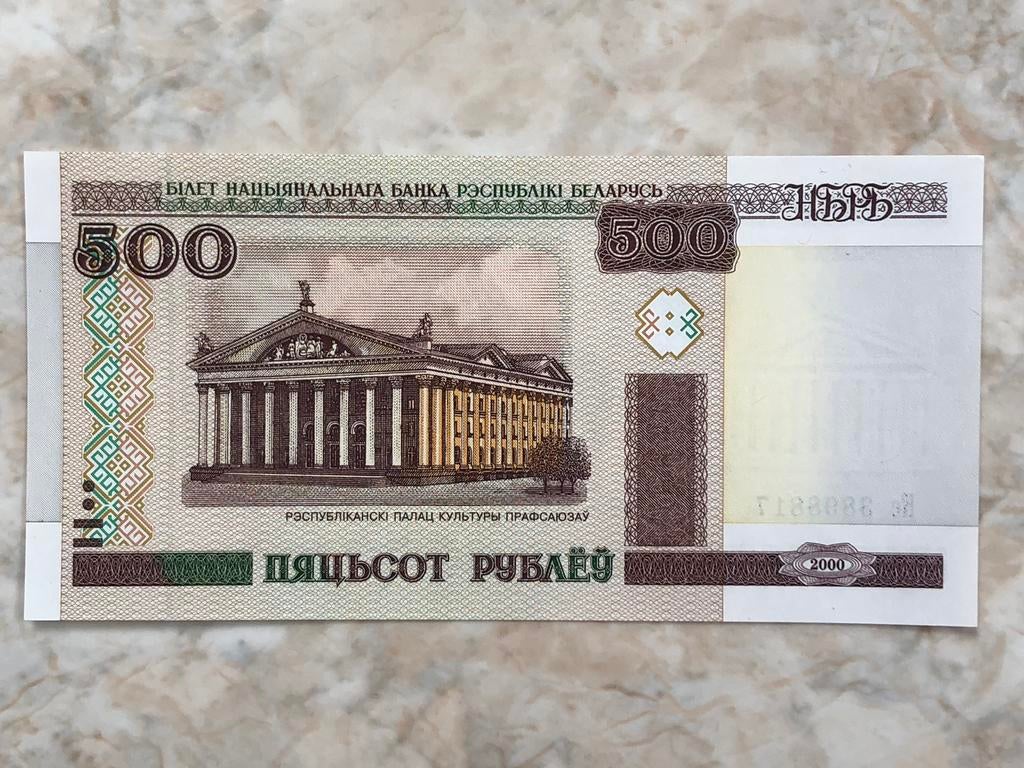 500 roebel 2000, Belarus., Postzegels en Munten, Bankbiljetten | Europa | Niet-Eurobiljetten, Verzenden, Overige landen, Los biljet