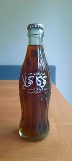 Vintage Coca-Cola flessen (vol), Ophalen of Verzenden, Gebruikt, Overige typen