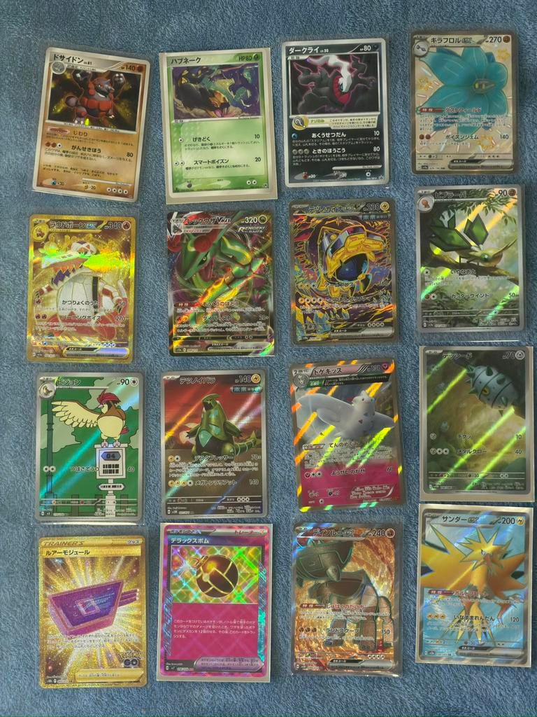 Japanse Pokemon hitjes lotje., Verzenden, Zo goed als nieuw, Meerdere kaarten