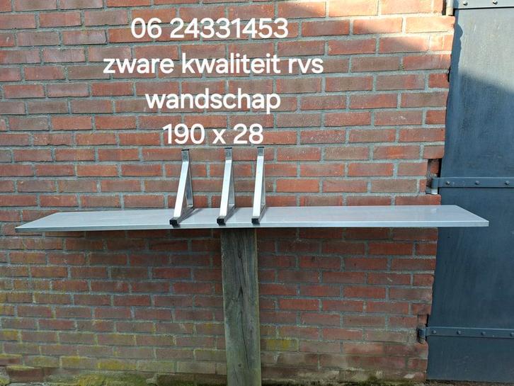 Zware kwaliteit rvs wandschap met wandsteunen, Huis en Inrichting, Keuken | Keukenelementen, Zo goed als nieuw, 150 tot 200 cm