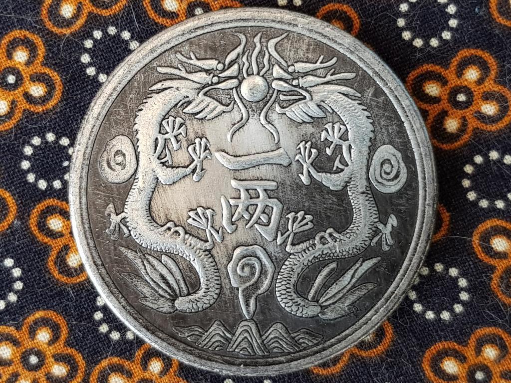 Oude Chinese munt penning met draken en karakters 4,4 cm., Ophalen of Verzenden