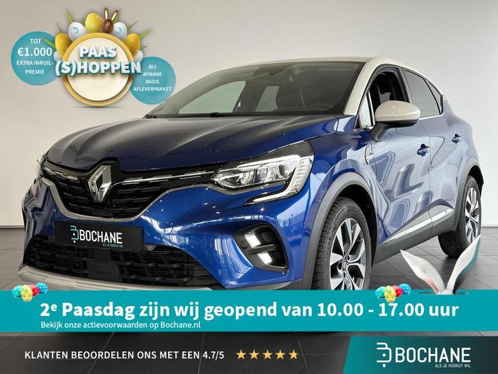 Renault Captur 1.0 TCe 100 Intens ACHTERUITRIJCAMERA | PARKE, Auto's, Renault, Bedrijf, Te koop, Captur, ABS, Achteruitrijcamera