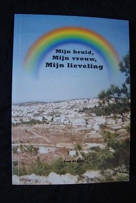 MIJN BRUID MIJN VROUW MIJN LIEVELING door Jaap de Jong, Ophalen of Verzenden, Gelezen