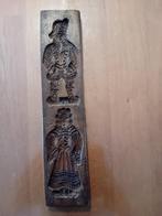 speculaasplank, Antiek en Kunst, Ophalen of Verzenden