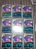 Gengar cbb3c ., Ophalen of Verzenden, Nieuw, Meerdere kaarten, Foil