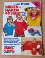 Mon Tricot Kinderkleding - breien en haken - nr.5 - 1977, Hobby en Vrije tijd, Breien en Haken, Gebruikt, Breien of Haken, Ophalen of Verzenden