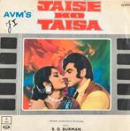 Jaise ko taisa, Cd's en Dvd's, Vinyl | Filmmuziek en Soundtracks, Ophalen, Gebruikt, 12 inch