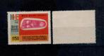 X173B) 1968 Ceylon Mi XIV €26 MNH geen garantie, Ophalen of Verzenden, Postfris, Zuid-Azië
