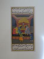 Miniatuur Moghul op troon bedienden manuscript Persisch 1900, Antiek en Kunst, Kunst | Niet-Westerse kunst, Verzenden