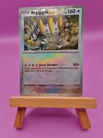 Regigigas Master Ball - Prismatic Evolutions, Verzenden, Zo goed als nieuw