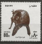 Egypte, Ophalen of Verzenden, Egypte, Postfris