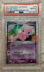 Pokemon Mew ex 014/025 s8a-P 25th Anniversary japans psa 10, Ophalen of Verzenden, Nieuw, Losse kaart, Foil