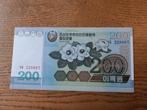 Noord Korea 2005 200 won Unc, Postzegels en Munten, Bankbiljetten | Azië, Ophalen of Verzenden