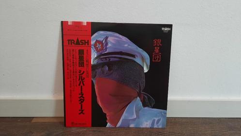 Silver Stars - Silver Stars Cluster LP / Vinyl Plaat, Japan, Cd's en Dvd's, Vinyl | Hardrock en Metal, Gebruikt, Ophalen of Verzenden