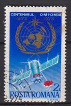 Roemenië 1973 Ruimtevaart Satelliet, Postzegels en Munten, Ophalen of Verzenden, Gestempeld, Vliegtuigen