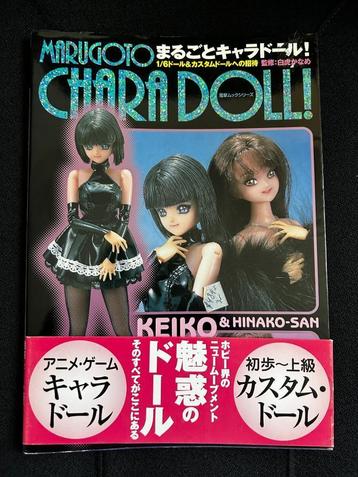 Japans tijdschrift: Marugoto Charadoll beschikbaar voor biedingen