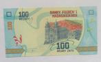 Madagaskar 100 Ariary  2017, Verzenden, Overige landen