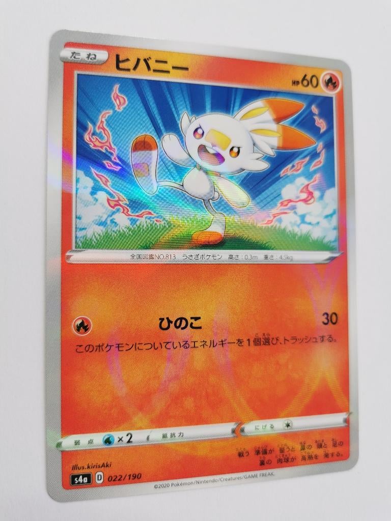 Pokémon - Shiny Star V - Scorbunny - 022/190 - Reverse Holo, Verzenden, Zo goed als nieuw, Losse kaart, Foil