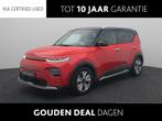 Kia e-Soul ExecutiveLine 64 kWh | 3-fase 11KwH laden | Trekh, Auto's, Kia, 12 maanden, Gebruikt, 1657 kg, 204 pk