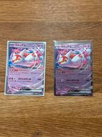 Latias EX normaal en reverse van MEGA start deck 100, Verzenden, Zo goed als nieuw
