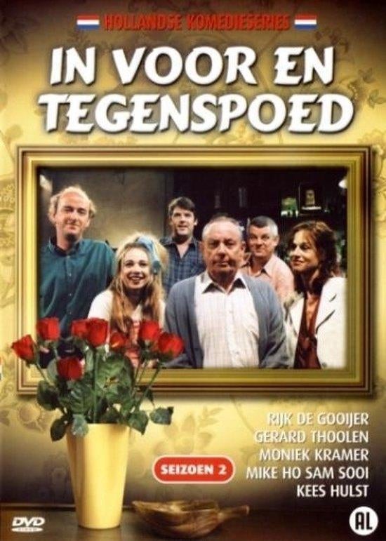 In voor en tegenspoed S2 NIEUW IN SEAL, Alle leeftijden, Ophalen of Verzenden, Nieuw in verpakking, Komedie